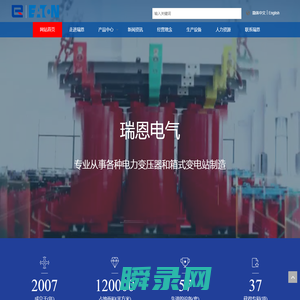 干式变压器,