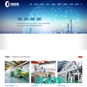 杭州创新轻工机械有限公司