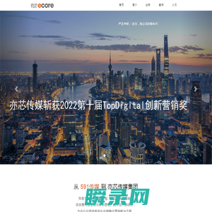 上海亦芯文化传媒有限公司