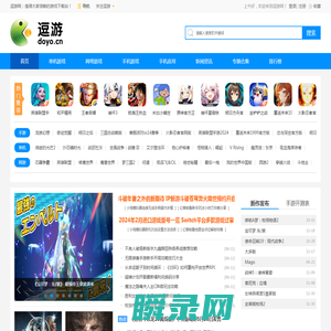 单机游戏下载