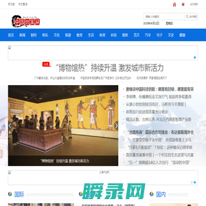 中国测算网