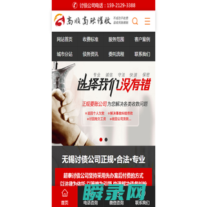 无锡讨债公司[13年讨债要债经验]无锡要债公司