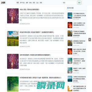 【房产知识大全】分享房产