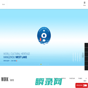 杭州vi设计公司