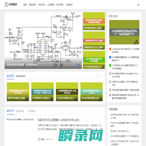 兴科数码