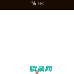 沈阳全屋定制