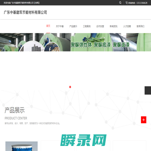 广州聚脲防水材料厂家