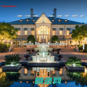 酒店家具,酒店固装家具,酒店定制家具,广东省创述家具有限公司