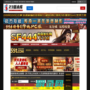 123版本库