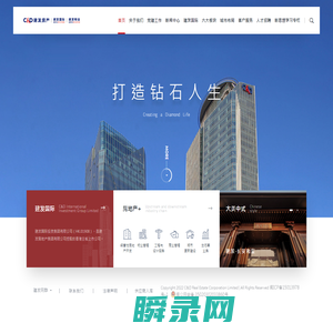 建发房产集团官网