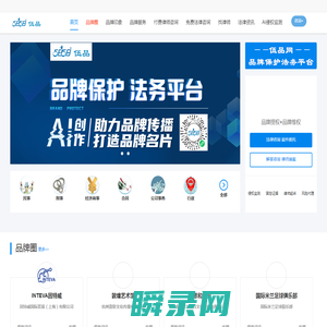 伍品网
