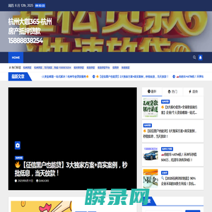 杭州大咖365