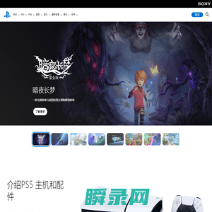 PlayStation®官方网站