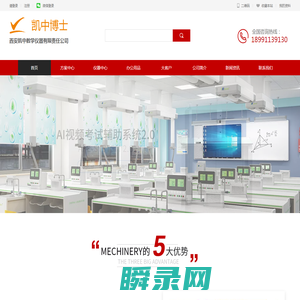 凯中博士