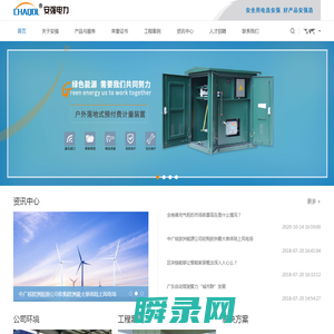 高压真空断路器