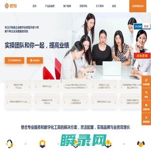 制造企业数字化转型升级服务供应商