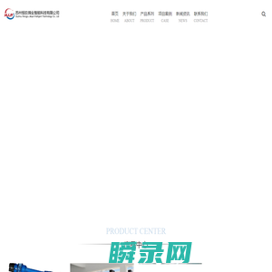 机器人油漆自动喷涂设备