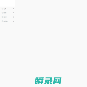别摸鱼导航