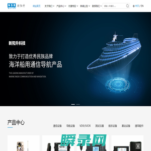 苏州新阳升科技股份有限公司