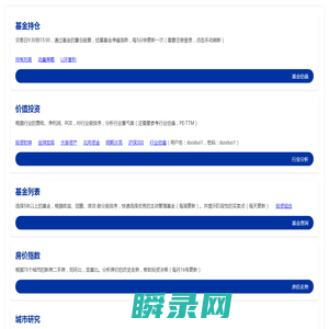 多多养基