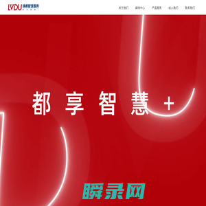 河南绿都物业服务有限公司