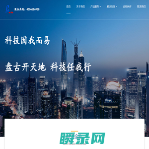 盘古科技