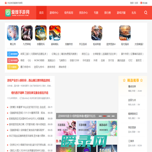 安卓手游下载