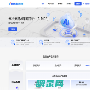 云积天赫