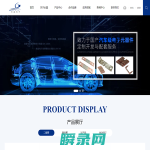 二极管工厂,三极管工厂,LDO