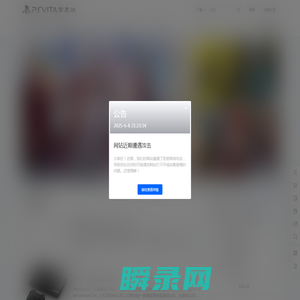 掌星社