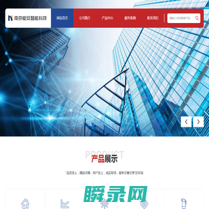 楼宇安全管理系统专家