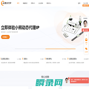 小熊IP官网