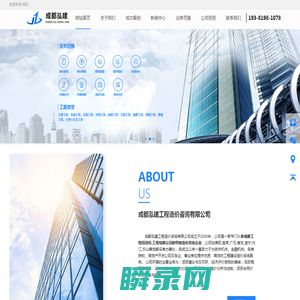 成都工程招投标公司