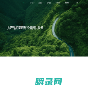 仁易