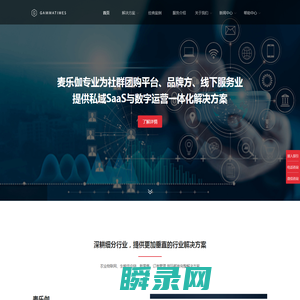 辰颐物语,辰颐物语分销系统,麦乐伽,辰颐物语电商平台