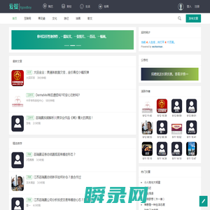 爱提网