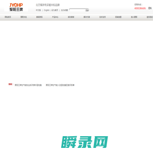 光伏直驱热泵源于聚阳