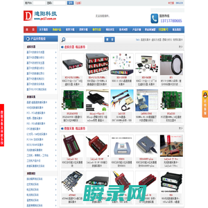 USB数据采集卡