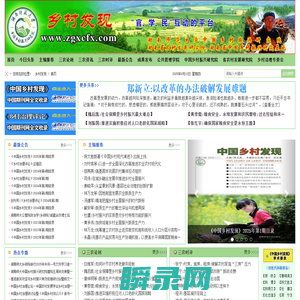 广东鸿厦工程管理咨询有限公司