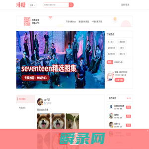 高清图片