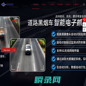 鹰眼降尘