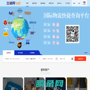 立递网