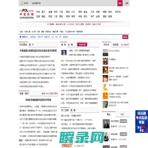 中金在线首页：财经