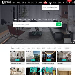 3D溜溜网(3d66.com)