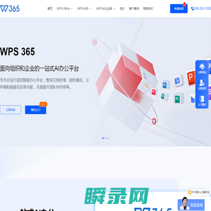 WPS