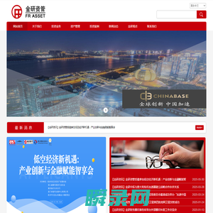 浙江钱塘江金研资本管理有限公司