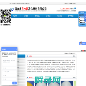 聚丙烯酰胺