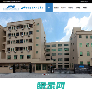 广东锦润电子股份有限公司