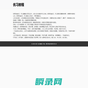 游戏微媒体