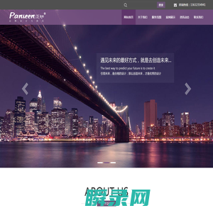 广州泛咨品牌设计有限公司,PANSEEN,广州VI设计,包装设计公司,广州店面设计,快消品包装设计